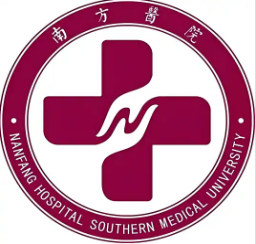 南方医科大学南方医院